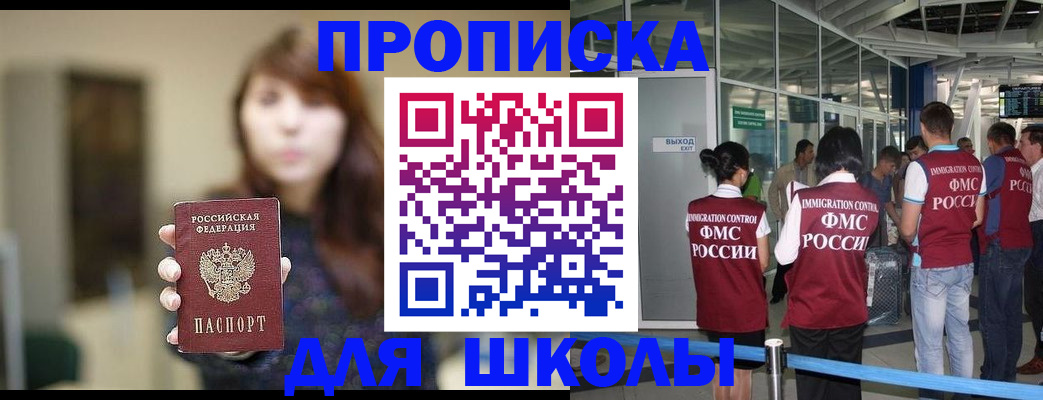 временная регистрация недорого в Туринске