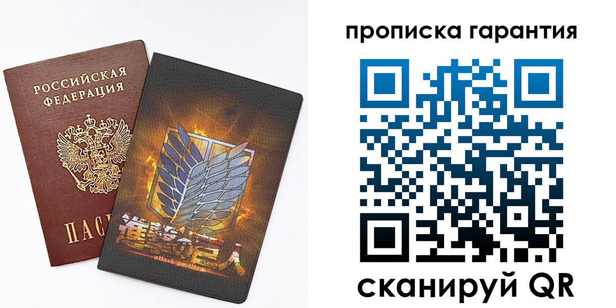 регистрация для дет. сада в Туринске
