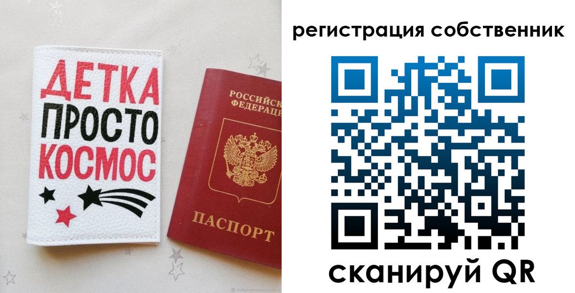 временная регистрация в квартире в Туринске