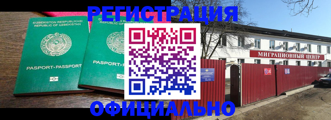 прописка для кредита в Туринске