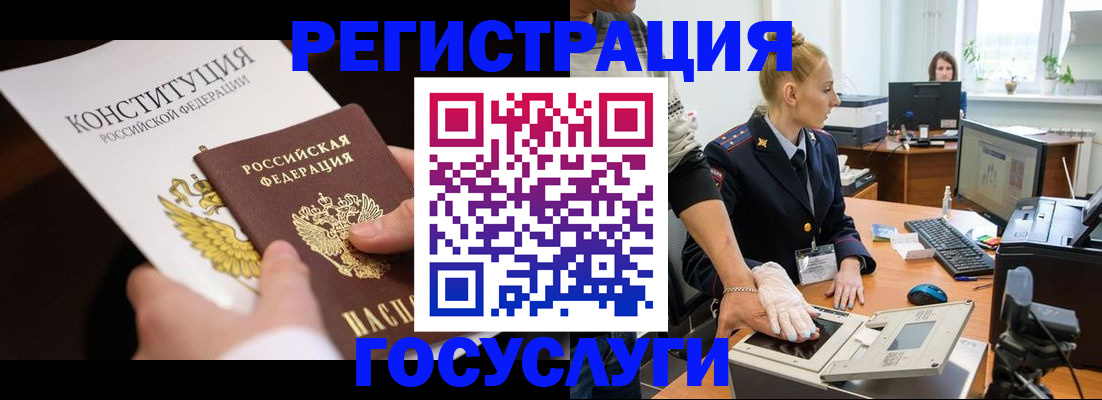 временная регистрация надежно в Туринске