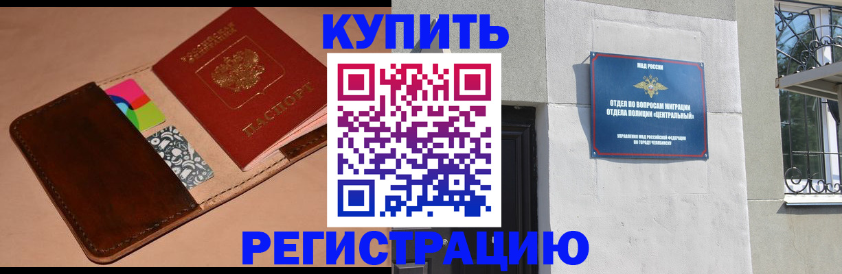 прописка в квартире в Туринске